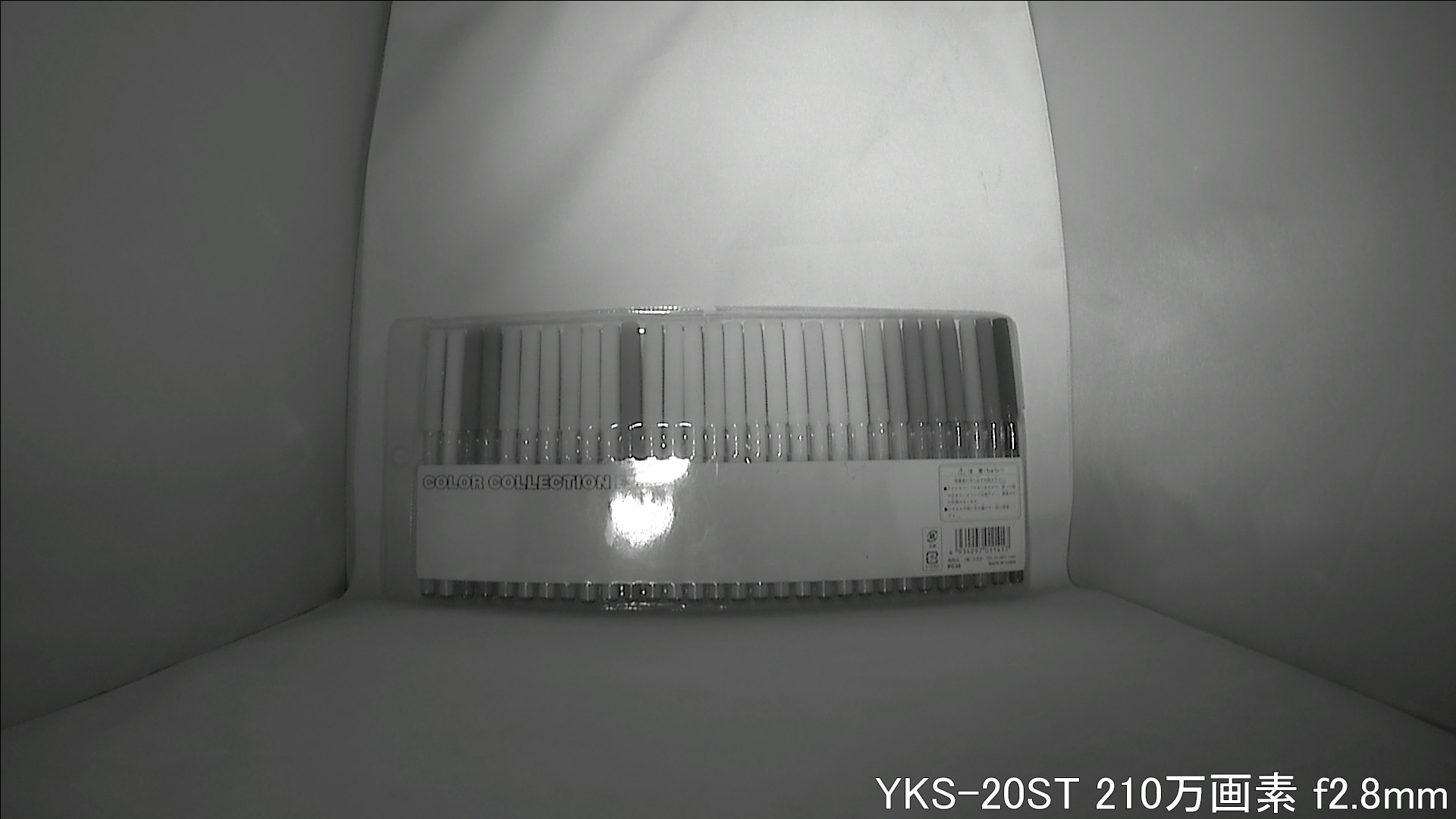 YKS-20ST カメラから約40cm離れた被写体を暗視撮影