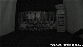 YKS-500B カメラから約40cm離れた被写体を低照度撮影