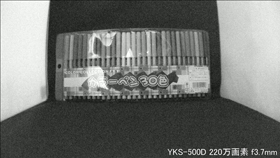 YKS-500D カメラから約40cm離れた被写体を低照度撮影