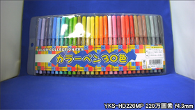 YKS-HD220MP カメラから約40cm離れた被写体を撮影