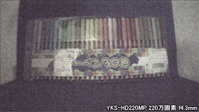YKS-HD220MP カメラから約40cm離れた被写体を低照度撮影
