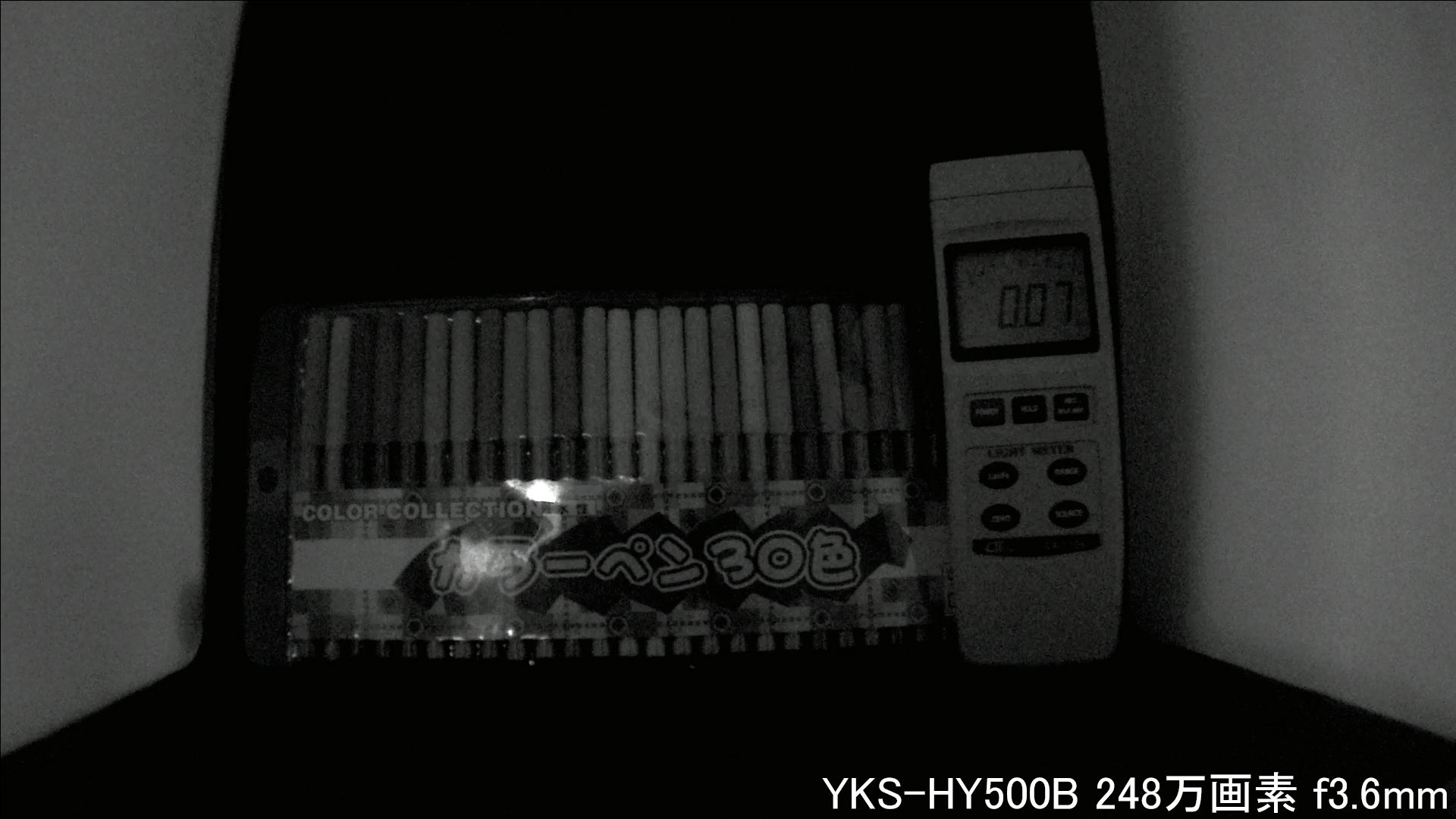 YKS-HY500B カメラから約40cm離れた被写体を低照度撮影