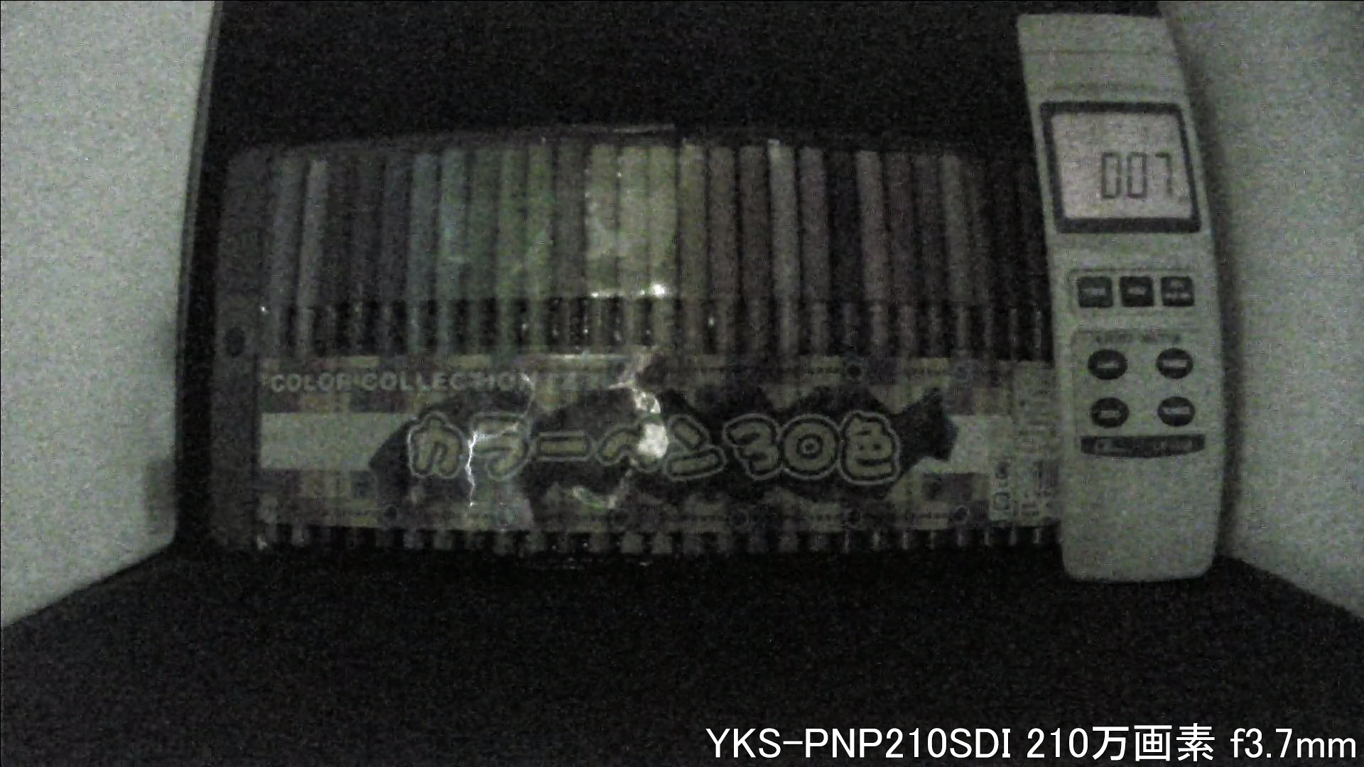 YKS-PNP210SDI カメラから約40cm離れた被写体を低照度撮影