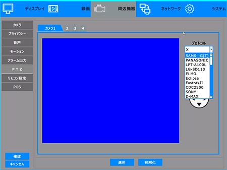 YKS-TN04FHD PTZ設定画面