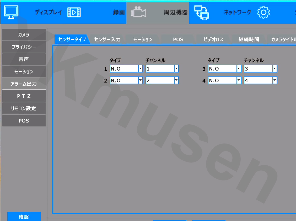 YKS-TN04FHD HD-SDI/960H対応ハイブリッド高機能4ch監視用 YKS-TN04FHD HD-SDI/960H対応ハイブリッド高機能4ch監視用