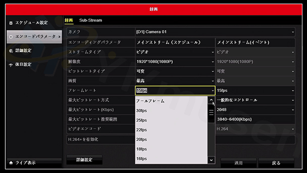 DS-7104HQHI-F1/N 録画設定画面（エンコード設定）
