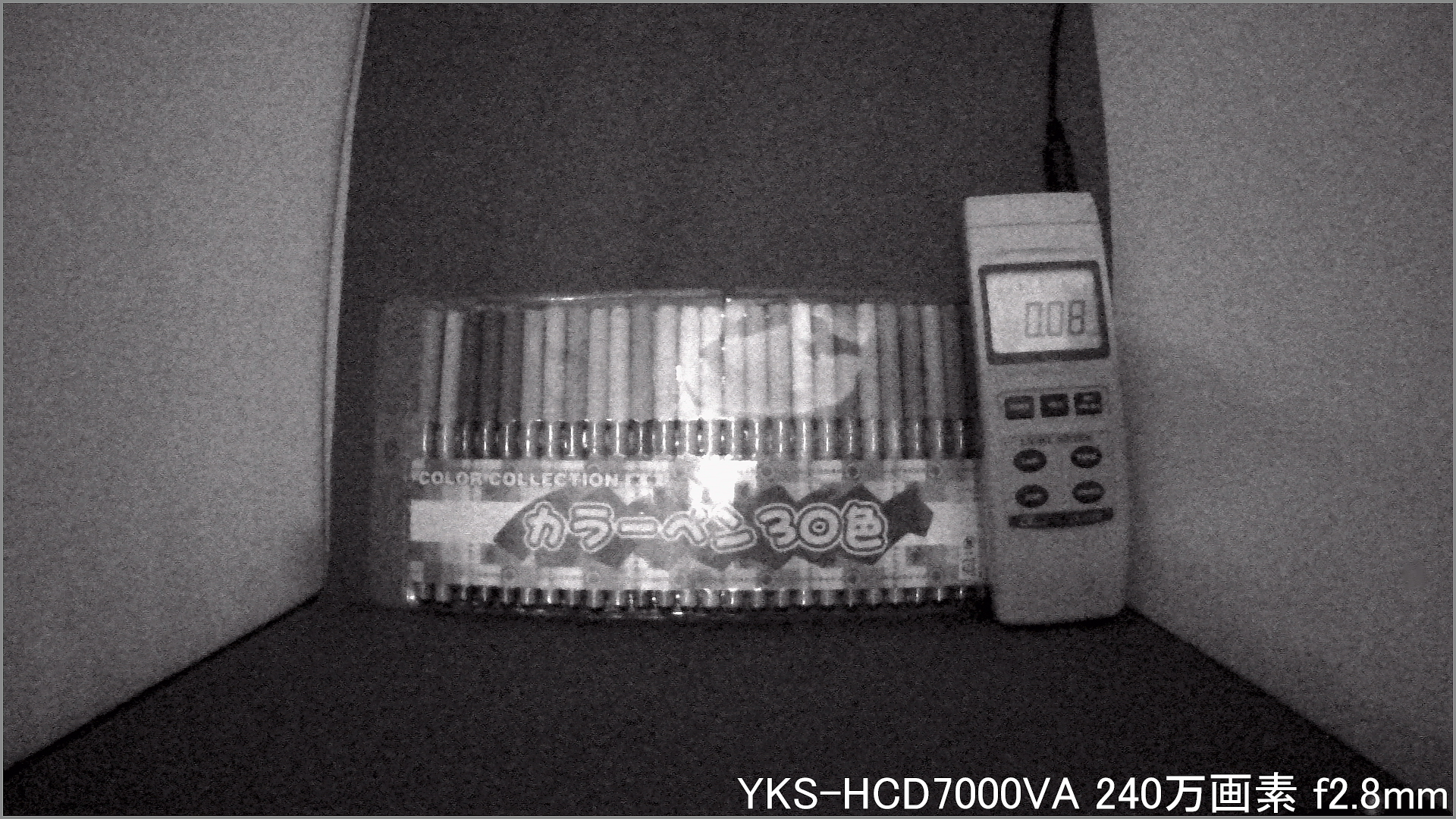 YKS-HCD7000VA カメラから約40cm離れた被写体を暗視撮影