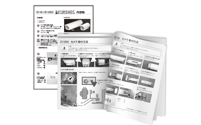 E110 分かり易い日本語取扱い説明書付属