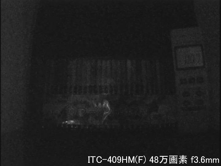 ITC-409HM(F) 暗所を撮影