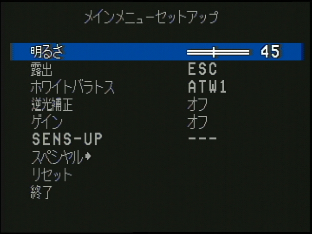 KJH-W51P OSDメニュー画面