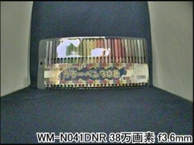 WM-N041DNR 事務所から外を撮影