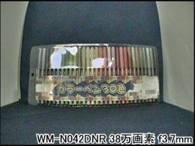 WM-N042DNR 事務所から外を撮影