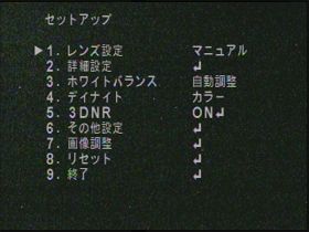 WM-N042DNR OSD設定画面1