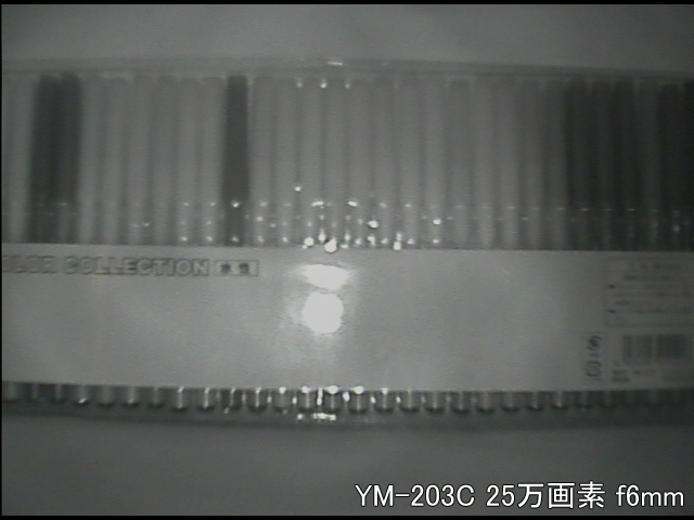 YM-203C 約40cm離れた被写体を暗視撮影