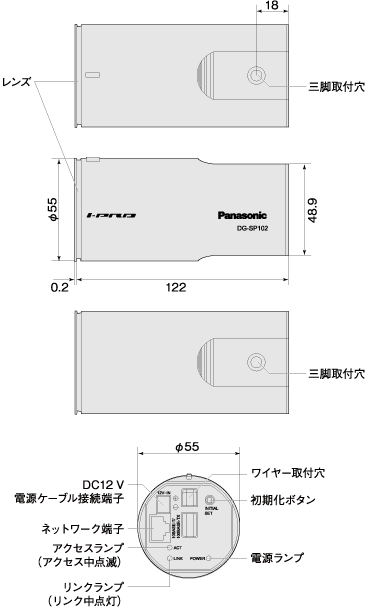 WV-SP102寸法図