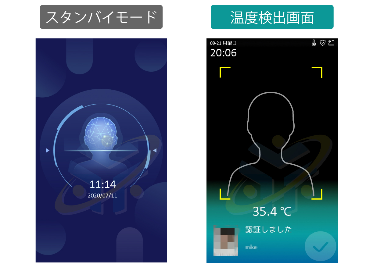 DS-K1TA70MI-T 体表面温度測定 3D AI顔認証タブレット型サーマルカメラ