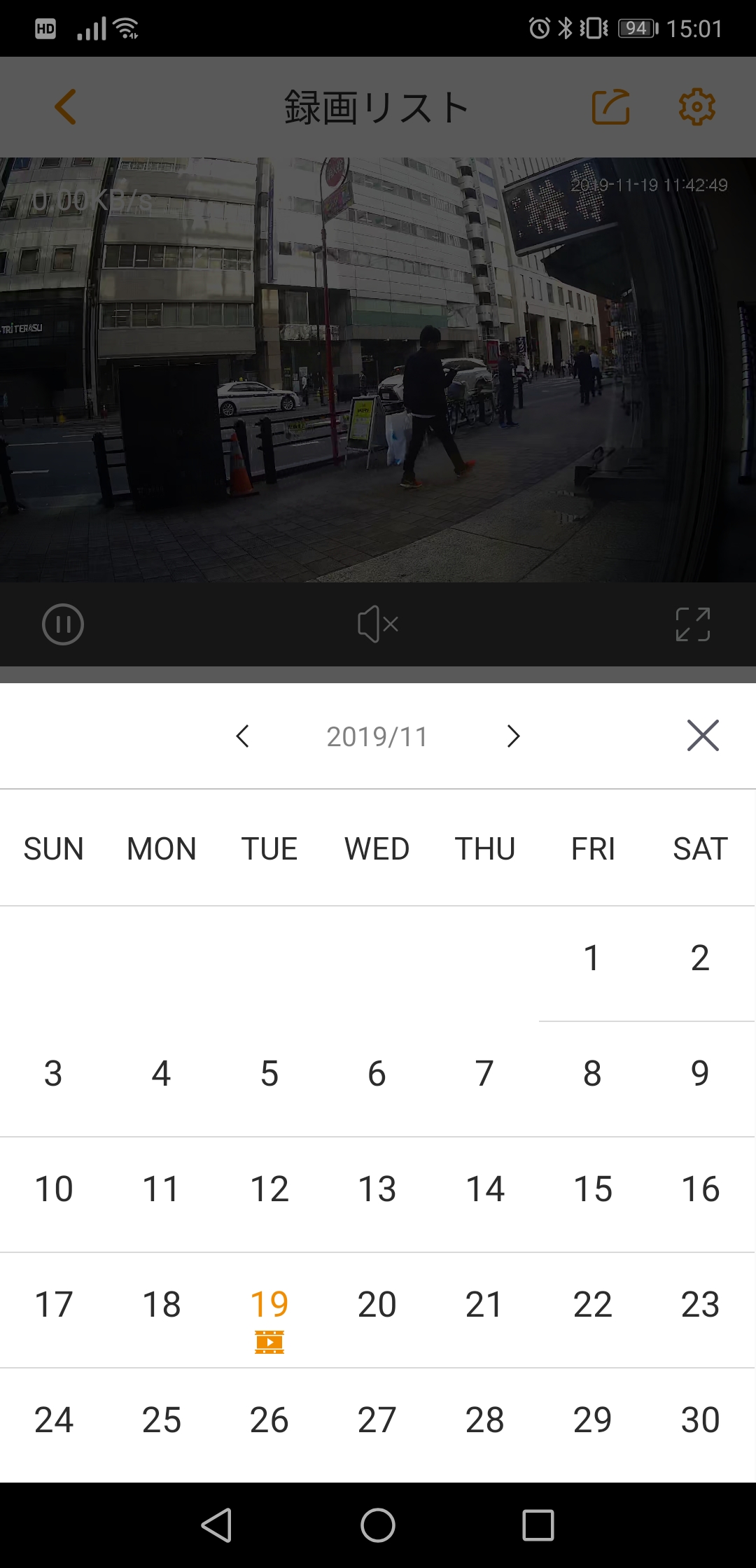 IPC-G26N Imou スマートフォン再生・カレンダー画面