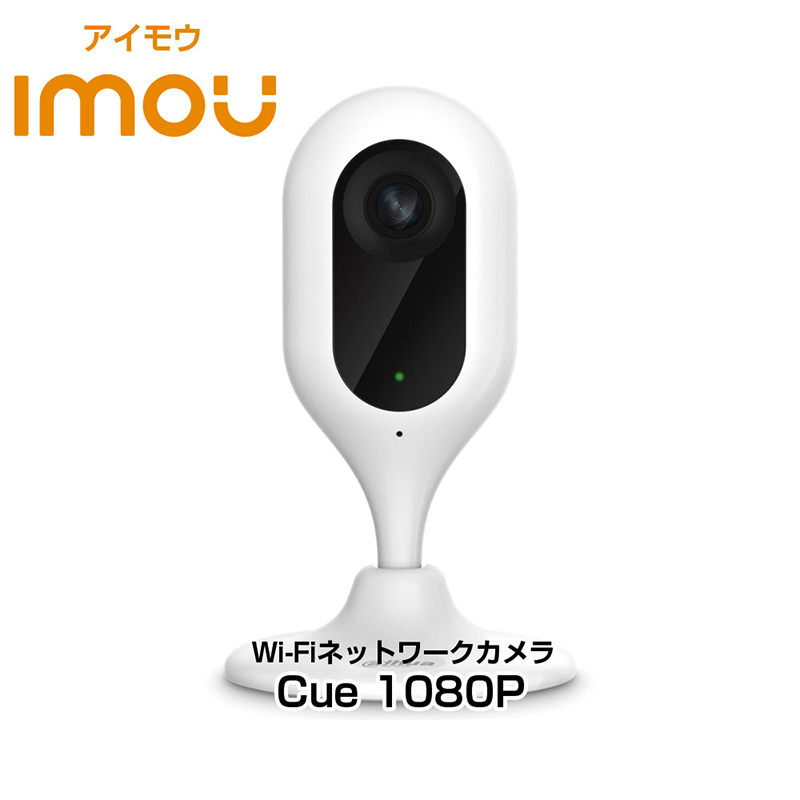IPC-C22N Imou Cue 1080P Wi-Fiネットワークカメラ