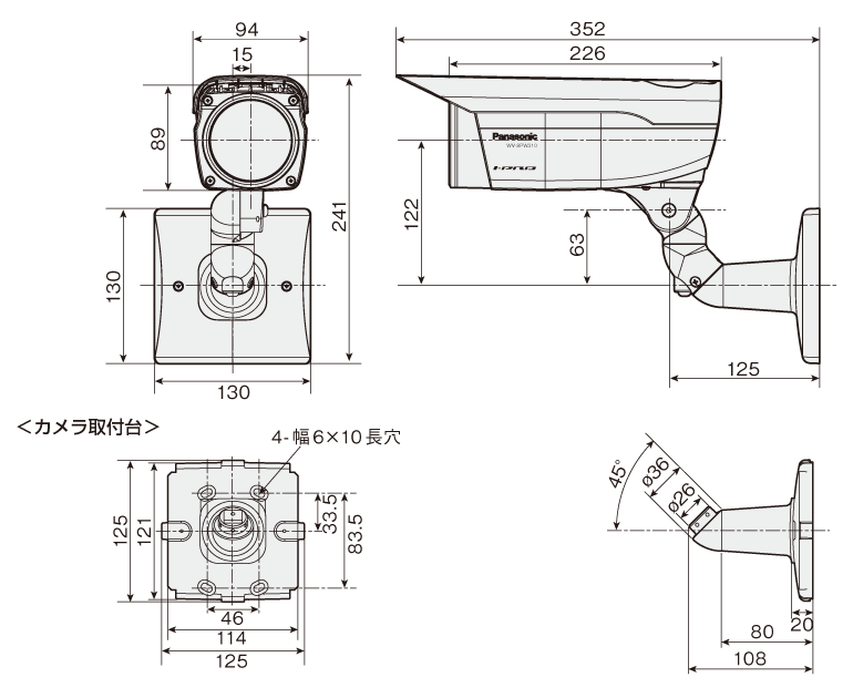 WV-SPW310 寸法図