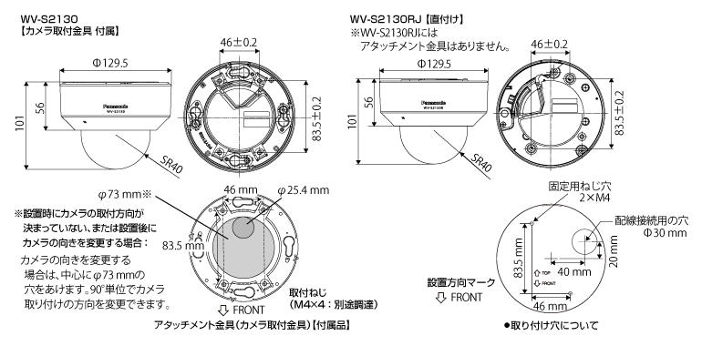 WV-S2130 i-PRO EXTREME フルHD屋内対応ドーム型ネットワーク監視