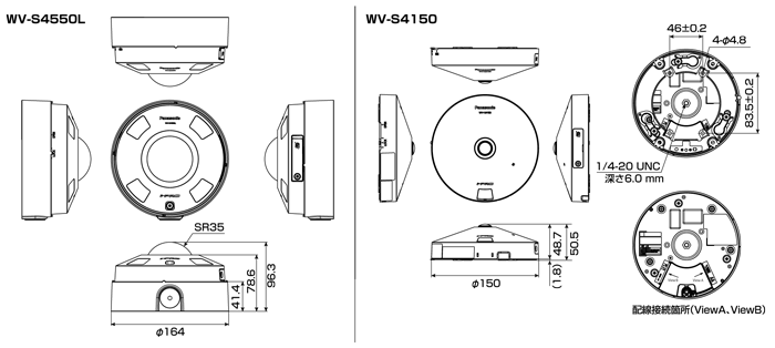 WV-S4150 寸法図