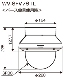 WV-SFV781L 寸法図