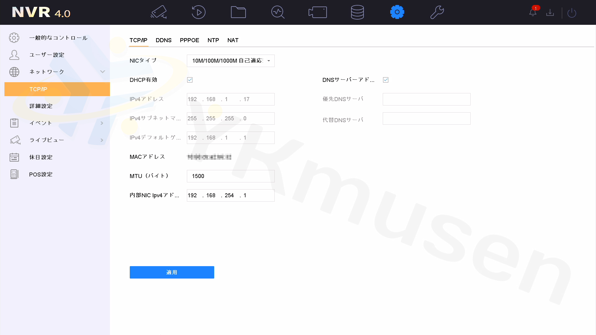 DS-9664NI-M8 8K録画対応64chネットワークビデオレコーダー 