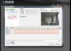 NSV604 カレンダー・時間検索機能とプレビュー再生が可能