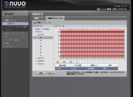 NSV604 スケジュール録画設定画面