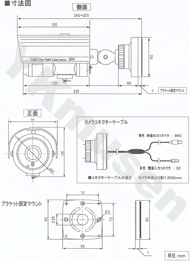 VK-P600X｜業務用防犯カメラ ALIVIO－アリビオ｜製品情報
