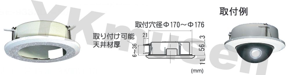 SE-9332D 天井埋め込み設置に対応