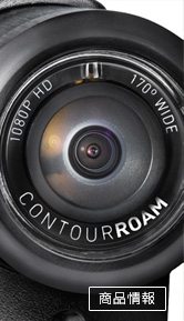 ContourROAM