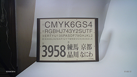 エンジェルアイHD2(AngelEye HD2) 被写体まで50㎝の距離で撮影