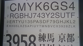 エンジェルアイHD2(AngelEye HD2) 被写体まで20cmの距離で撮影