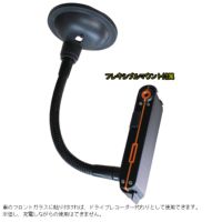 CAM-007BB フレキシブルマウント付属