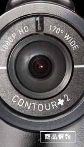 Contour+2