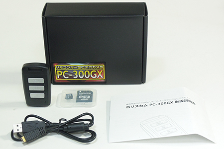 PC-300GX 同梱品