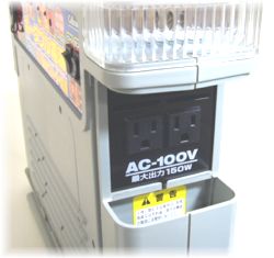 PD-350 ポータブル電源