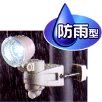 LED-AC14 防雨型