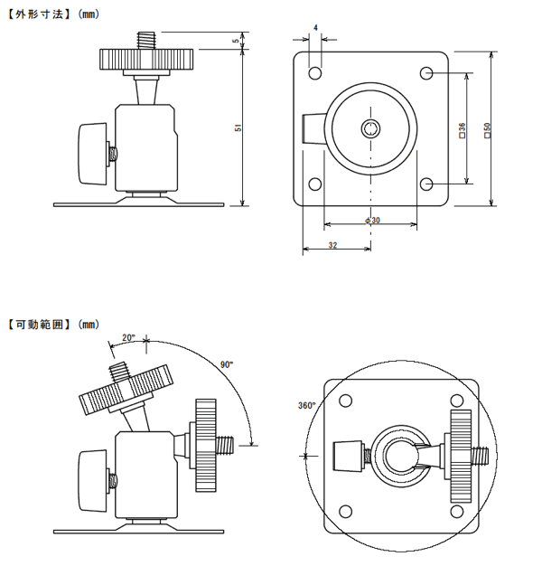 MS50 外形寸法図