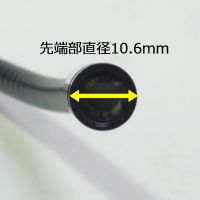 MT-TC3810X 直径10.6mmの超極細カメラ