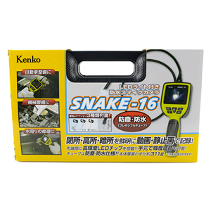 SNAKE-16 パッケージ