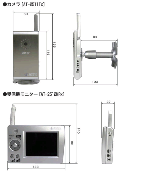 AT-2510MCS 外形寸法図