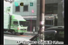 AT-2510MCS 事務所から外を撮影