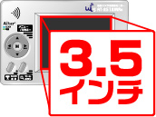 AT-2510MCS ベストサイズの3.5インチ液晶モニター