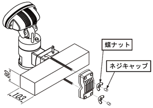 横桟の場合