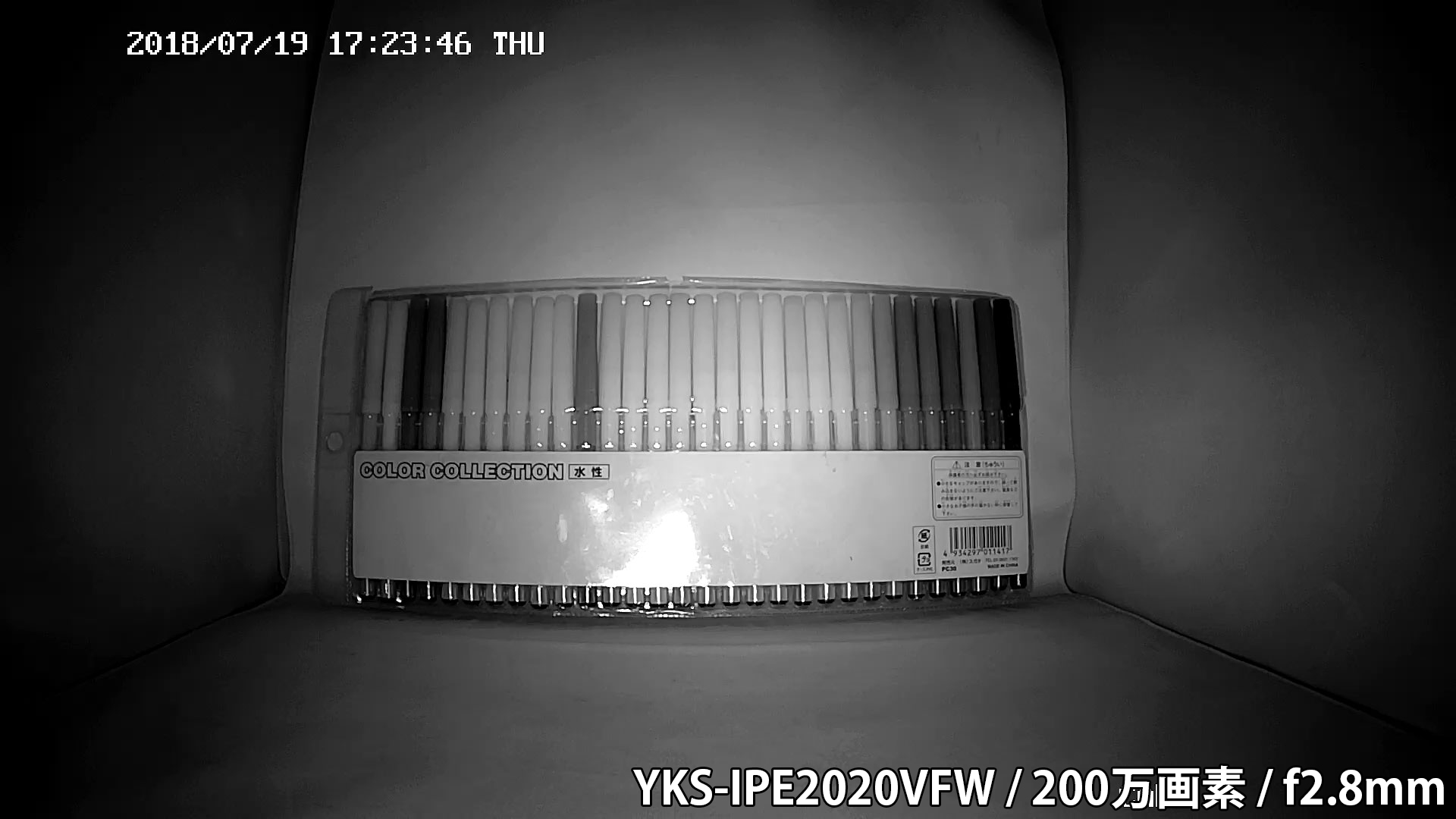 YKS-IPE2020VFW カメラから約40cm離れた被写体を暗視撮影