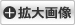 RFOP-UL114C AHDワンケーブルカメラ用4ch電源重畳ユニット 拡大画像