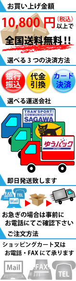 ご注文頂きました防犯・監視システム製品は最短で即日発送