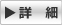 DSLD10A1 小型LEDセンサーライト(1灯型) 詳細ページ